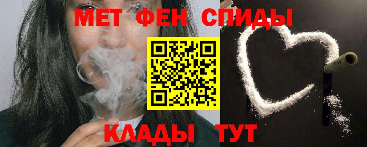 MEGA tor  маркетплейс как зайти  АМФЕТАМИН  Шадринск  АМФЕТАМИН Premium  Вход с VPN 
