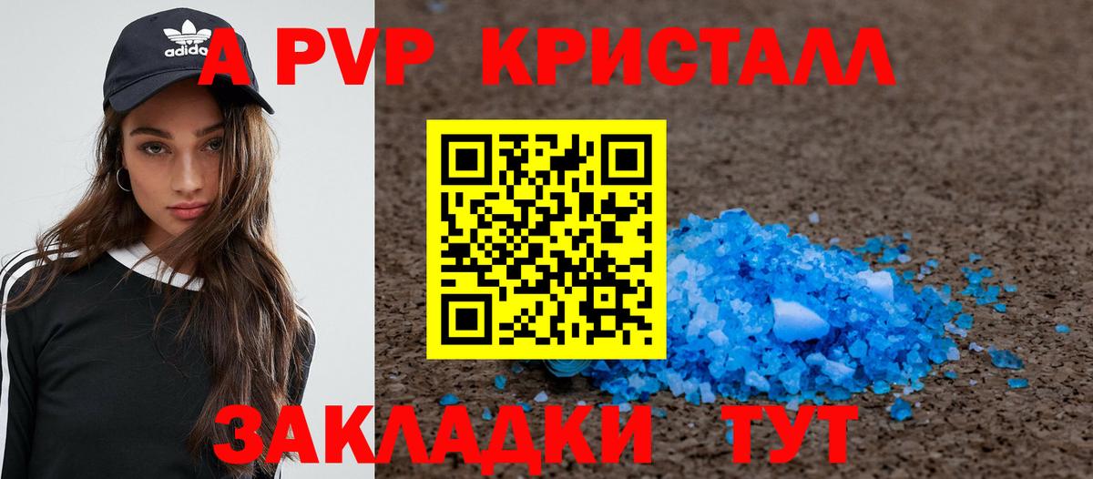 А ПВП СК Шадринск