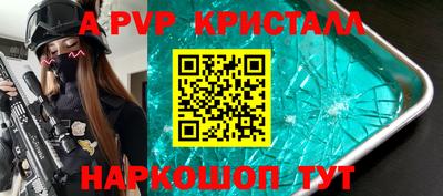 скорость mdpv Ачхой-Мартан