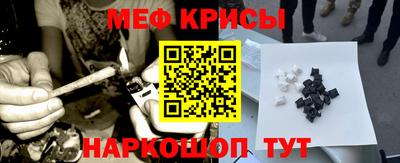 кокаин перу Анапа