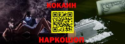 мефедрон Анжеро-Судженск