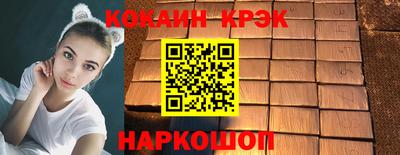 мефедрон Анжеро-Судженск