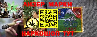 мефедрон Анжеро-Судженск