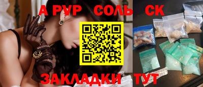 мефедрон Анжеро-Судженск