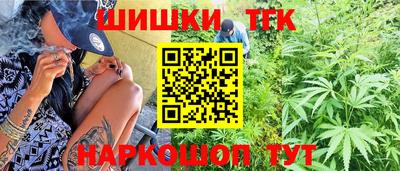 мефедрон Анжеро-Судженск