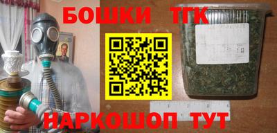 кокаин перу Анапа