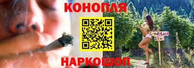 мефедрон Анжеро-Судженск