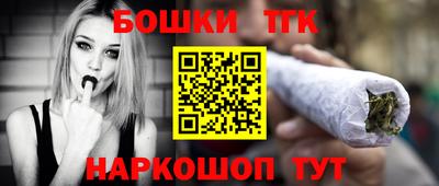 мефедрон Анжеро-Судженск