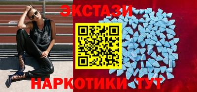 гашишное масло Баксан