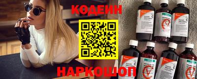 apvp Ангарск