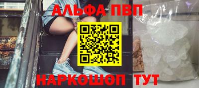 кокаин перу Анапа