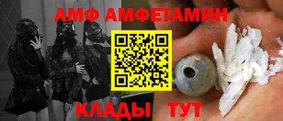 кокаин перу Анапа