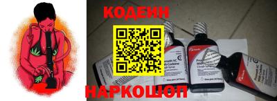 кокаин перу Анапа