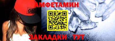 мефедрон Анжеро-Судженск