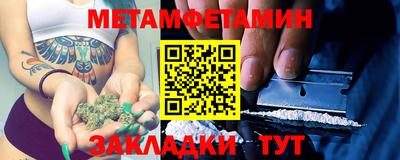 кокаин перу Анапа