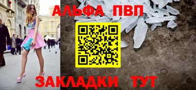 кокаин перу Анапа
