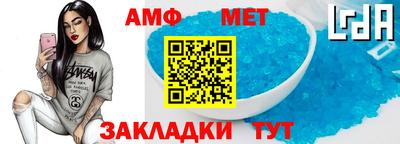 мефедрон Анжеро-Судженск