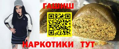 гашишное масло Баксан