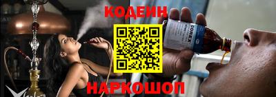 кокаин перу Анапа