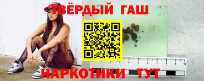 гашишное масло Баксан
