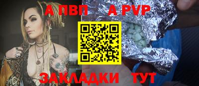 мефедрон Анжеро-Судженск
