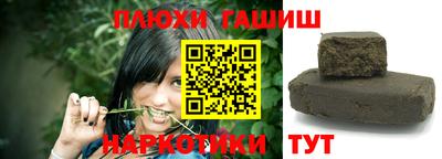 мефедрон Анжеро-Судженск