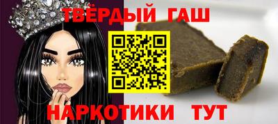 кокаин перу Анапа
