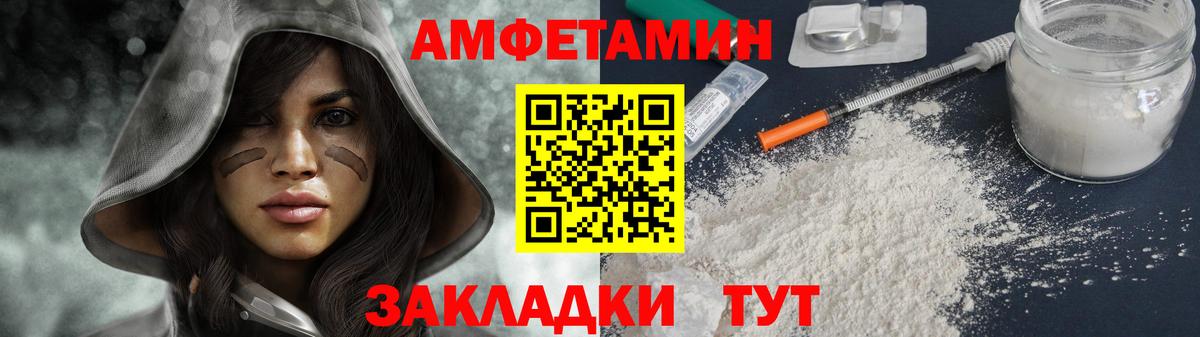 Первитин Methamphetamine  Первитин Methamphetamine  Вход с VPN  Шадринск 