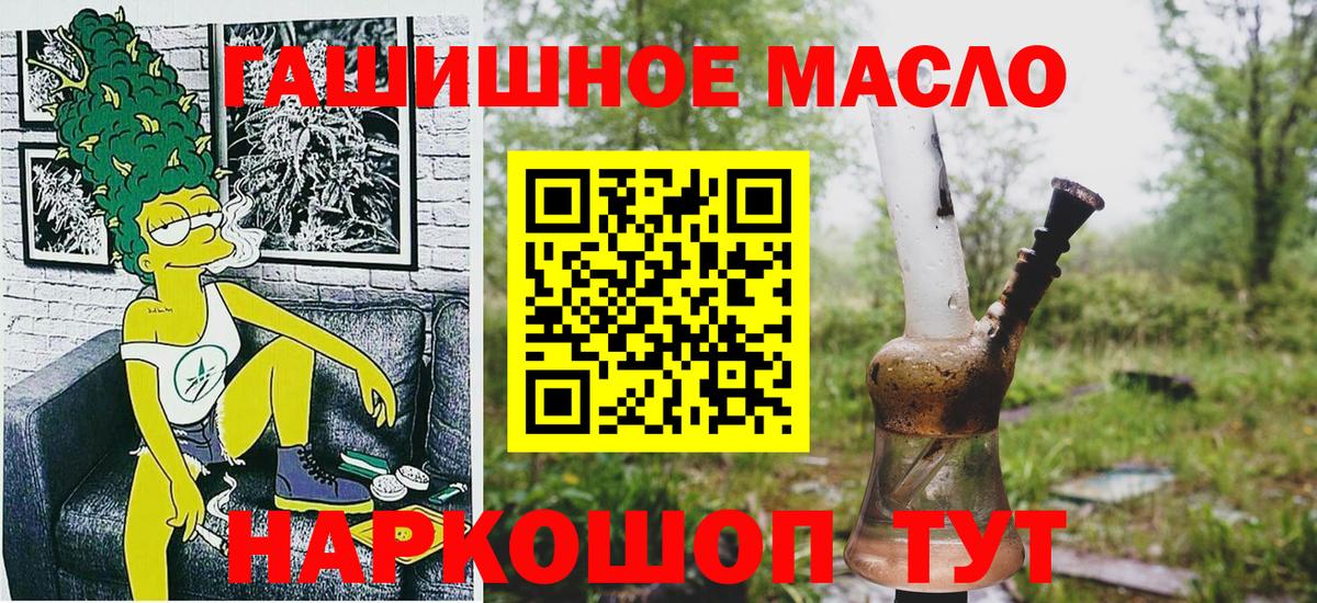 ТГК Wax Шадринск