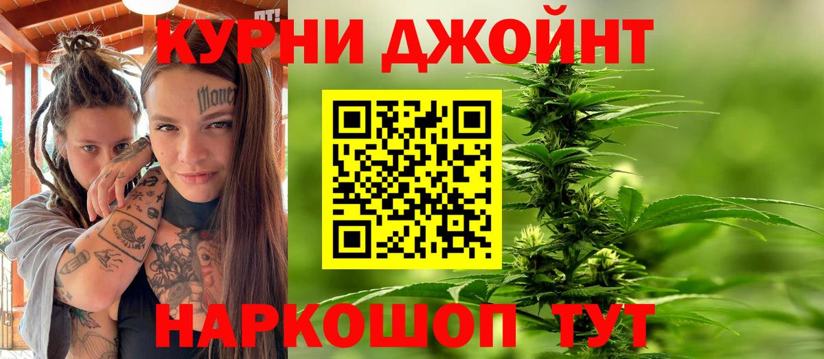 Бошки марихуана тримм Шадринск